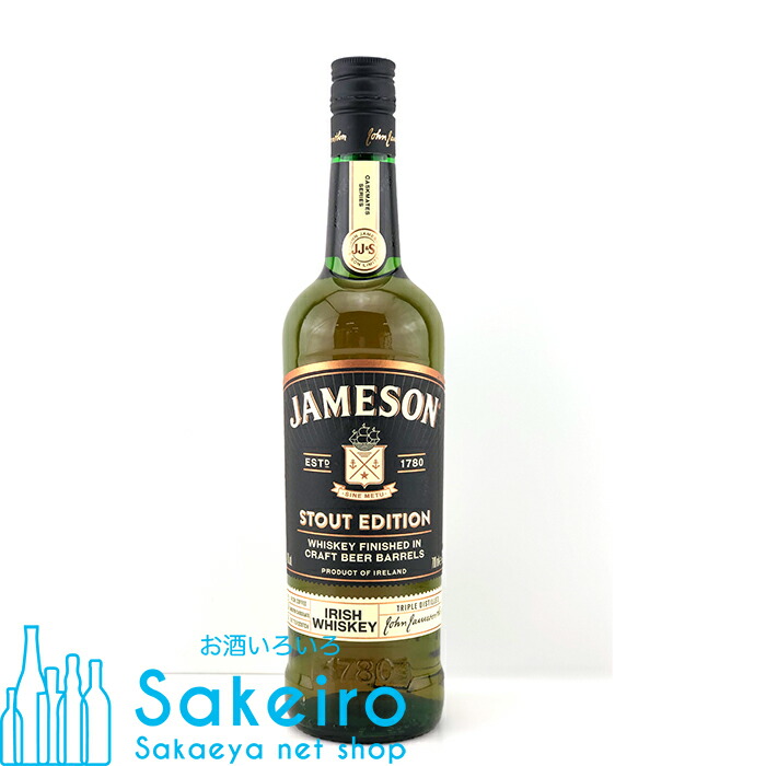 ジェムソンコールドブリュー　２本セット jamesonstout1r.jpg