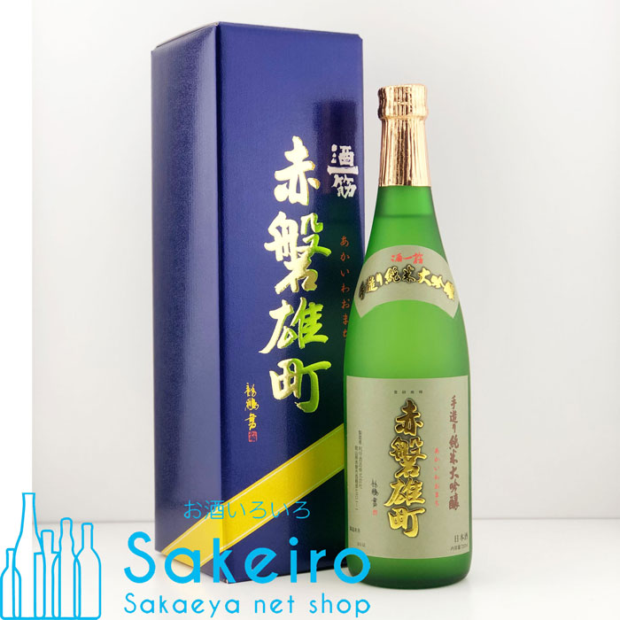 楽天市場】赤磐雄町ゴールド 720ml 純米大吟醸 日本酒 お酒 飲み