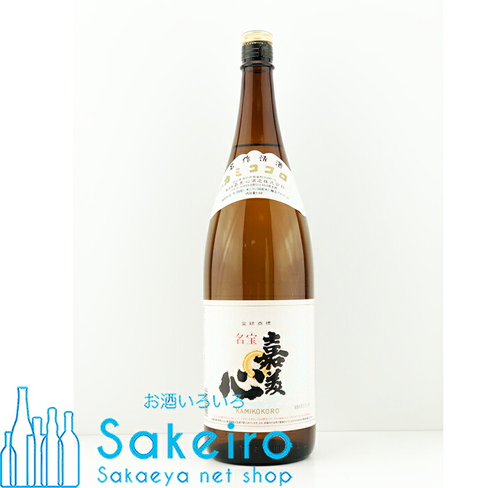 楽天市場 清酒 嘉美心 かみこころ 名宝 佳撰 1800ml 瓶 日本酒 ギフト 贈り物 内祝い お手頃 辛口 プレゼント 還暦 手土産 晴れの国 岡山 おかやま Sakeiro Net Shop 栄家本店