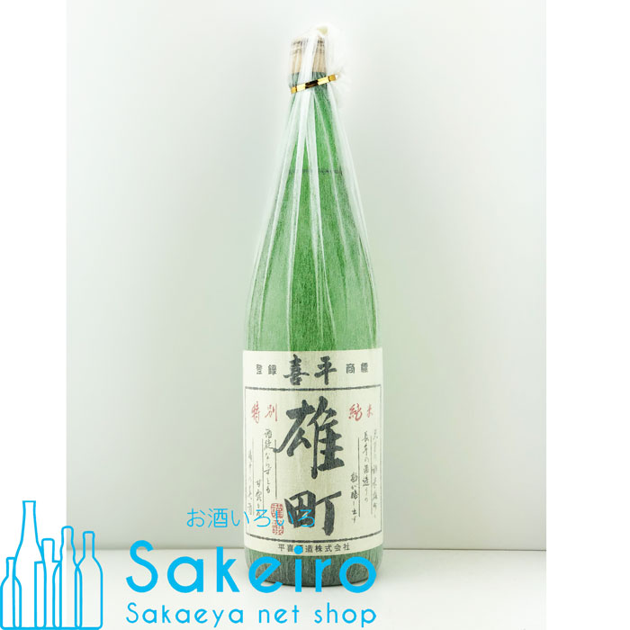 楽天市場】喜平 本醸造 1800ml 瓶【日本酒 ギフト 贈り物 内祝い 一升