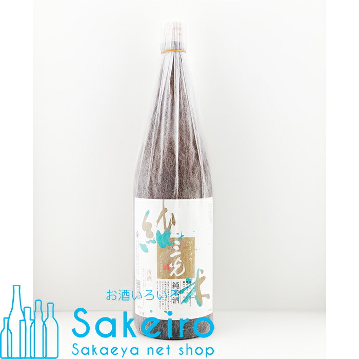 楽天市場】喜平 本醸造 1800ml 瓶【日本酒 ギフト 贈り物 内祝い 一升
