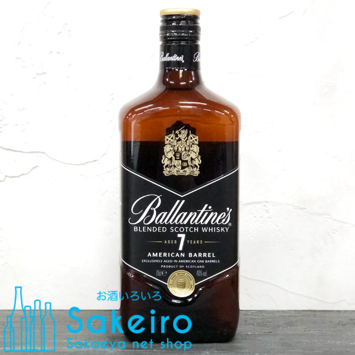 古酒スコッチ バランタイン Ballantine's 古酒 スコッチ ウイスキー バランタイン 30年 40