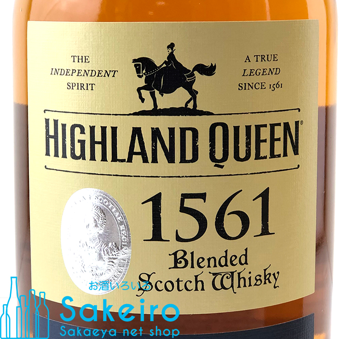 公式・特典付 ハイランドクイーン 30年　2本セット 1561 ウイスキー