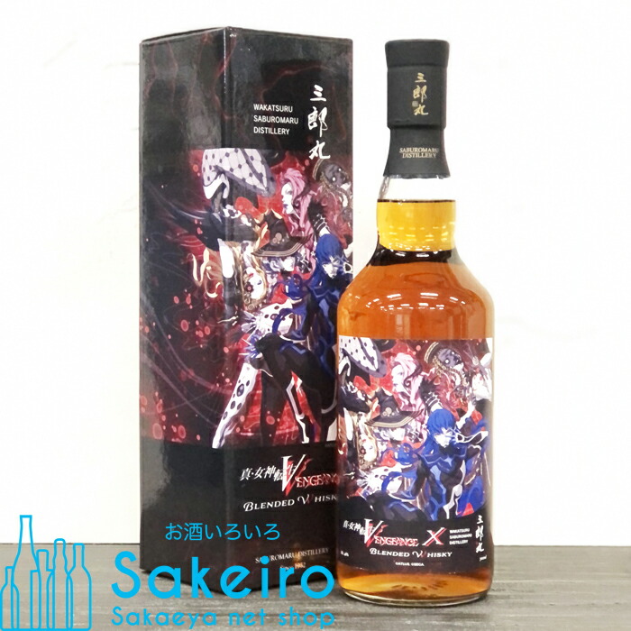 楽天市場】真 女神転生V Vengeance ブレンデッドウイスキー 三郎丸蒸留