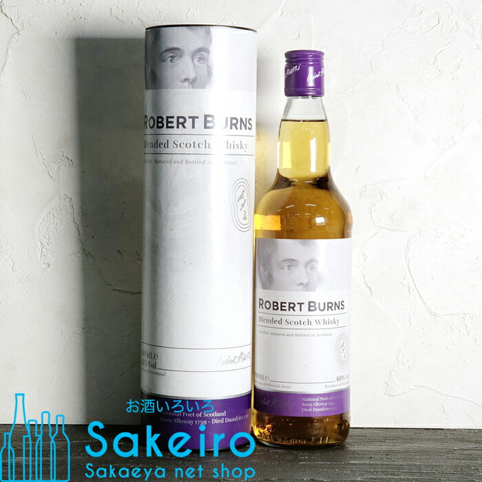 楽天市場】アラン ロバートバーンズ シングルモルト 43％ 700ml