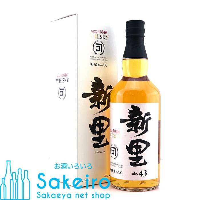 【タイムセール中】新道エクスペリメンタル01 シングルモルトウイスキー 楽天市場】新道 エクスペリメンタル 01 シングル モルト ジャパニーズ