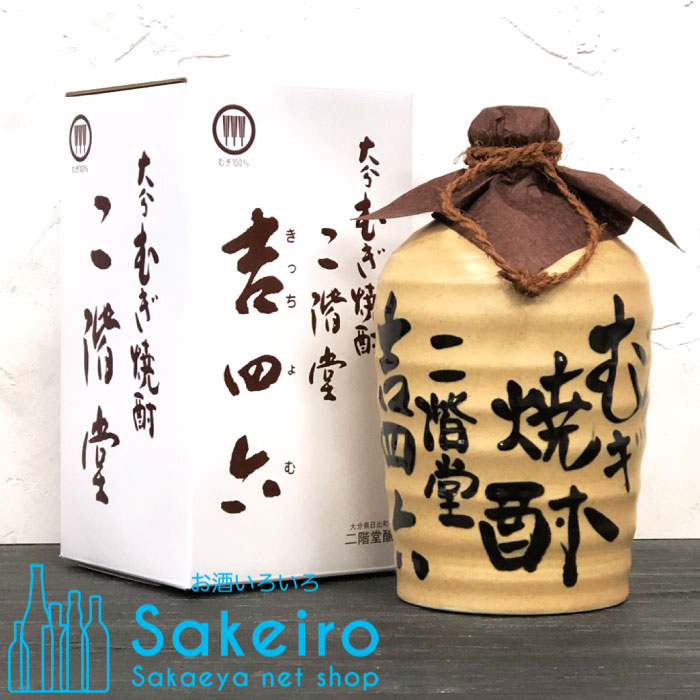楽天市場】二階堂 吉四六 麦焼酎 壷 1800mlきっちょむ 吉四六壺