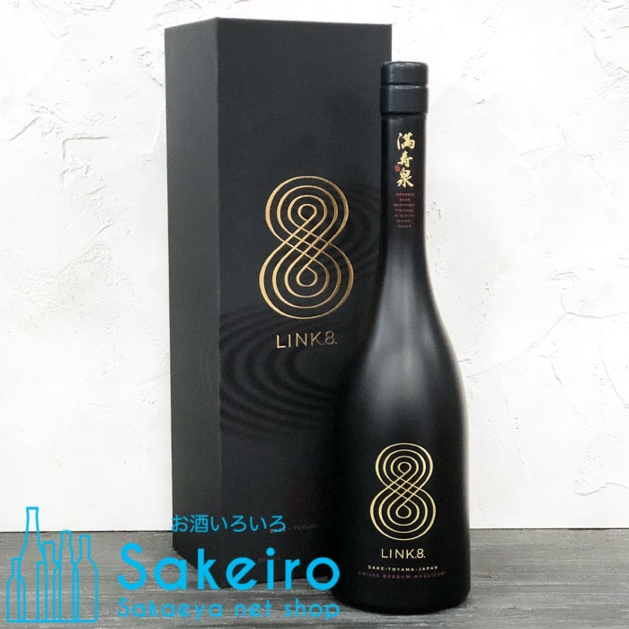LINK.8./満寿泉/750ml/化粧箱入 楽天市場】【箱入 正規品】リンクエイト (リンク8) 満寿泉
