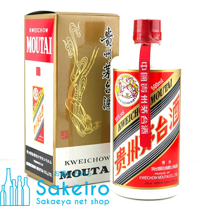 正規販売店の あす楽 500mlビール 洋酒 500ml Sakeiro 貴州茅台酒 きしゅうまおたいしゅ ブラジルの国民酒 Net Shop 53 53 その他 栄家本店 その他