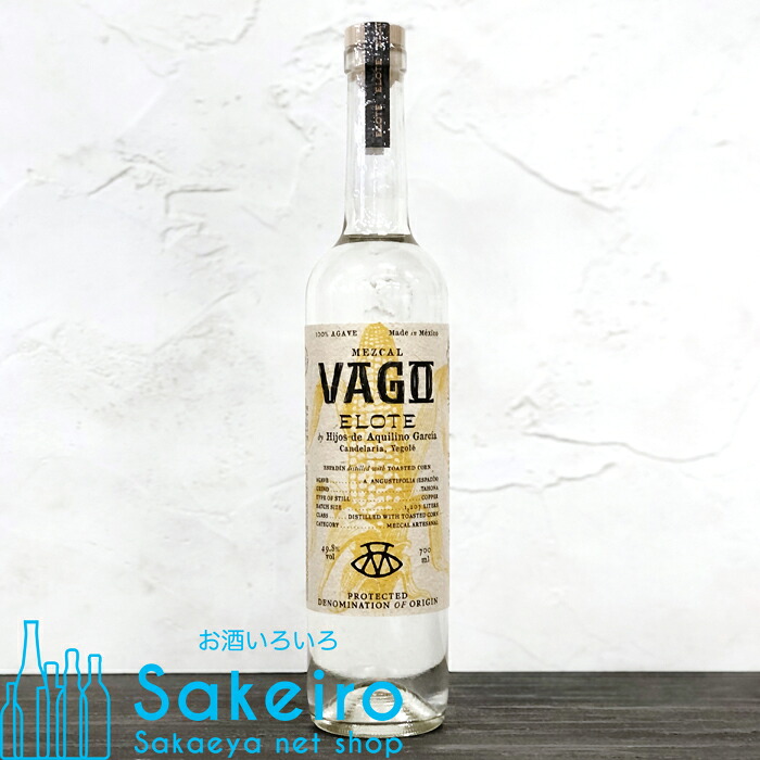メスカル バゴ エローテ 49.8％ 700ml[御歳暮 贈り物 御礼 母の日 父の日 御中元]｜Sakeiro net shop 栄家本店