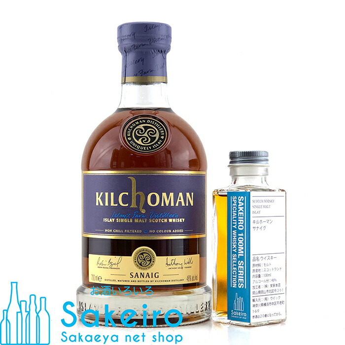 楽天市場】キルホーマン16年 50％ 700ml [ウイスキー][御歳暮