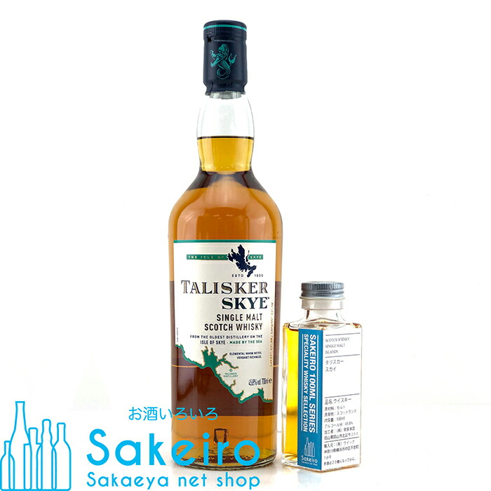 楽天市場】タリスカー[18]年 200ml 45.8％ オフィシャルボトルTALISKER
