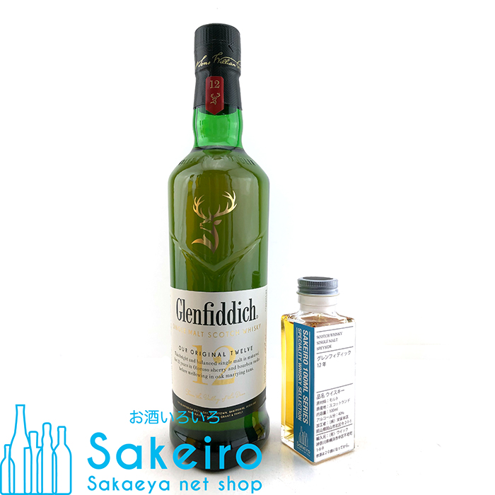 楽天市場】グレンフィディック 23年 グランクリュ 40％ 700ml