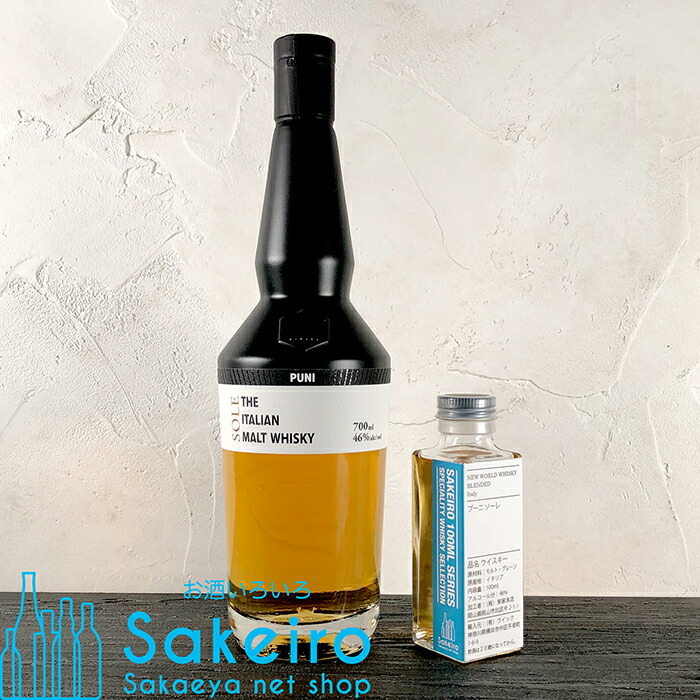 楽天市場】プーニ ソーレ【700ml/46%】20251017 : 酒番長ネット店
