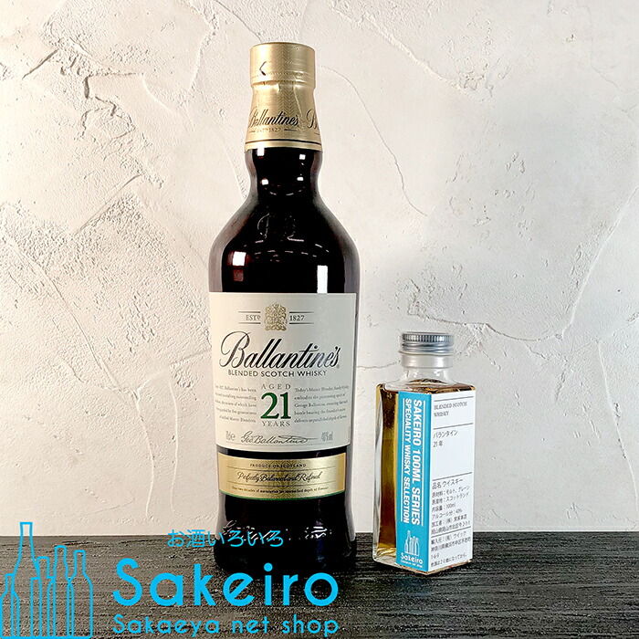 楽天市場】バランタイン クリスマスリザーブ 40度 700ml （専用