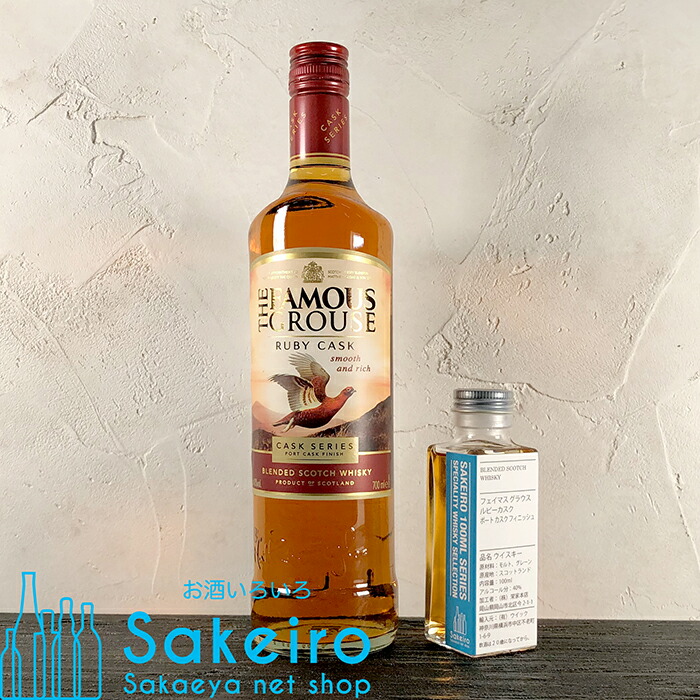 楽天市場】フェイマス グラウスミニボトルTHE FAMOUS GROUSESCOTCH
