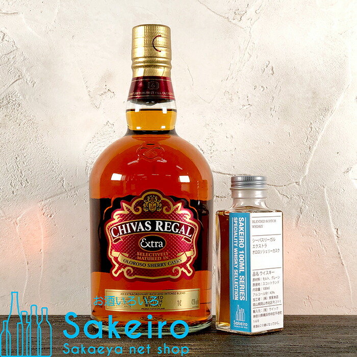 楽天市場】シーバスリーガル エクストラ オロロソ シェリー カスク