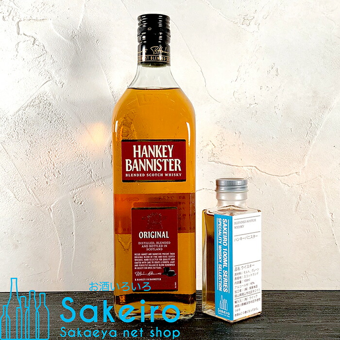 楽天市場】ハンキーバニスター 700ml 40度 Hankey Bannister