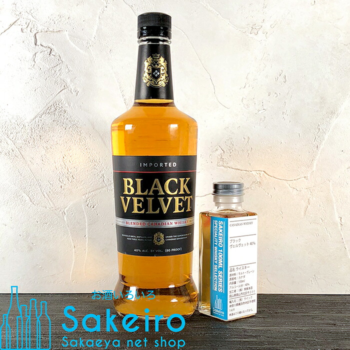 楽天市場】クデュー ブラックウイスキー 700ml [ウイスキー