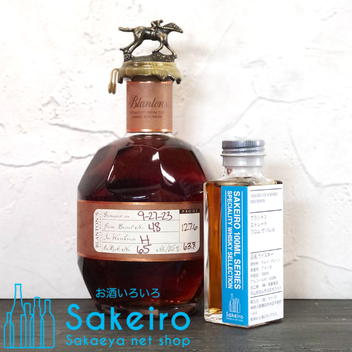 楽天市場】ブラントン 750ml 46.5度 正規輸入品 バーボンウイスキー