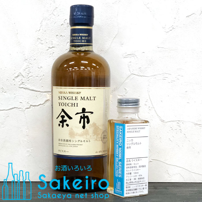 楽天市場】ニッカウィスキー北海道余市工場NIKKAHOKKAIDO YOICHI40