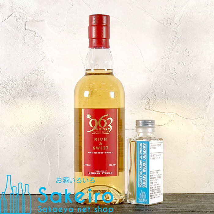 963ファインブレンデッドウイスキーリッチ&スウィート 国産ウイスキー 963 ブレンデッド リッチ&スウィート 700ml 福島