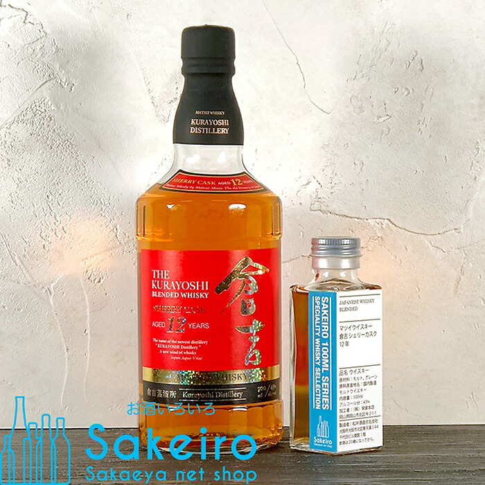 楽天市場】マツイウイスキー 倉吉シェリーカスク 12年 43％ 700ml