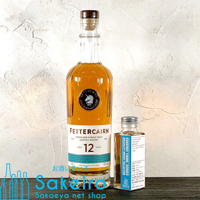 フェッターケアン 10年 プロヴェナンス (ダグラスレイン) 46度 700ml ダグラス レイン プロヴェナンス フェッターケアン 2012 10年 46