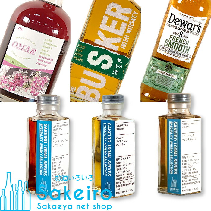 銀座マスターズチョイスプレミアムブレンデッド　700ml 6本セット 楽天市場】[THE GINZA SELECT] 銀座 プレミアムブレンデッド