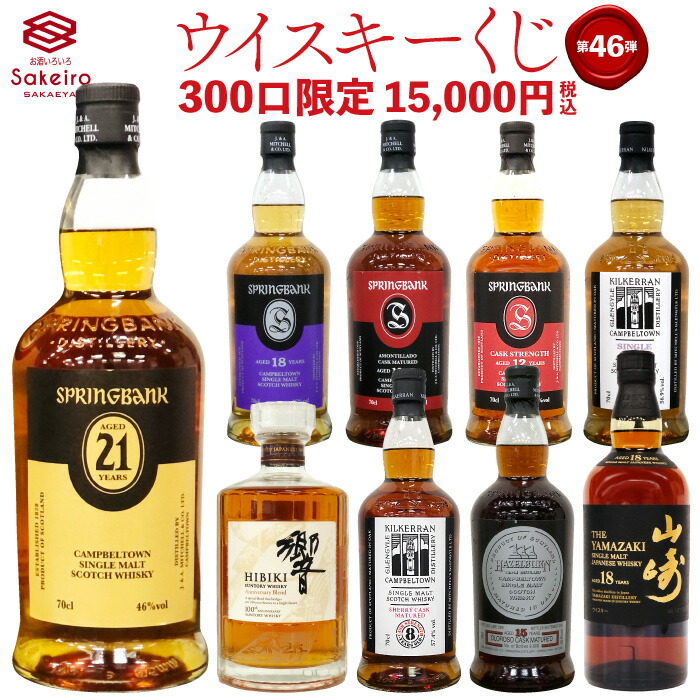 楽天市場】モルツ オブ アイラ 1989 33年 42.8% 700ml マーレイ