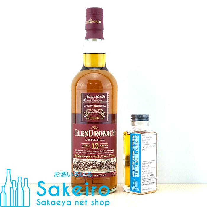 グレンドロナック　ダーク Amazon.co.jp: 〔箱付き〕グレンドロナック オード トゥ ザ