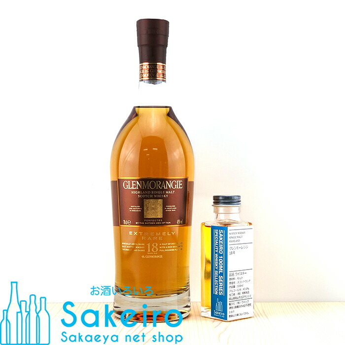 楽天市場】アラン 25年 46％ 100ml[ウイスキー][御歳暮 贈り物 御礼 母