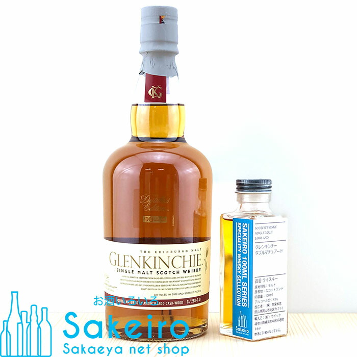 未開栓 グレンデュヴェロン 20年 1000ml ボトル☆終売品☆1000ml】グレンデュヴェロン20年 | Whiskey