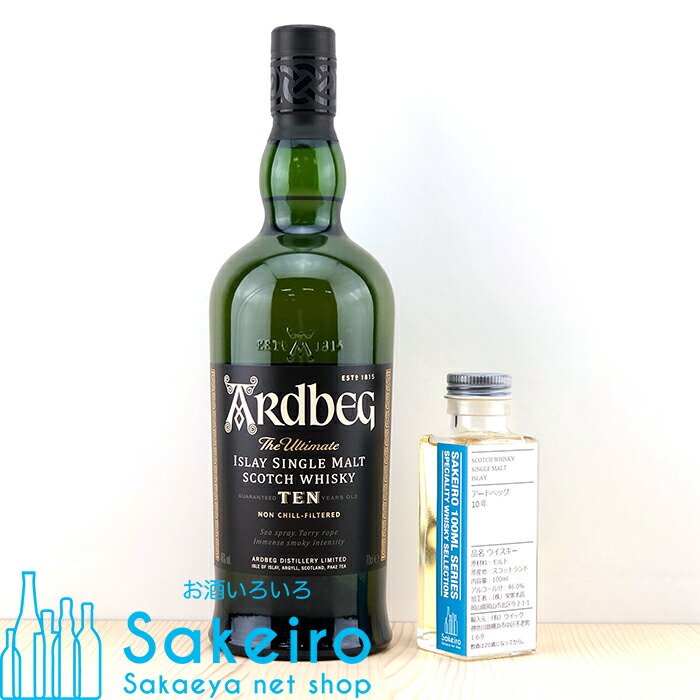 楽天市場】アードベッグ アンオー 46.6％ 100ml[ウイスキー][御歳暮 贈り物 御礼 母の日 父の日 御中元] : Sakeiro net  shop 栄家本店