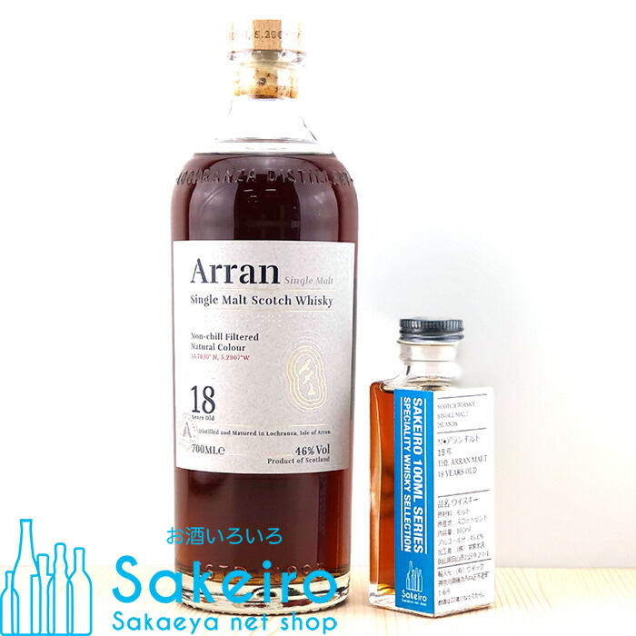 楽天市場】アラン レムナント レネゲード 46％ 700ml