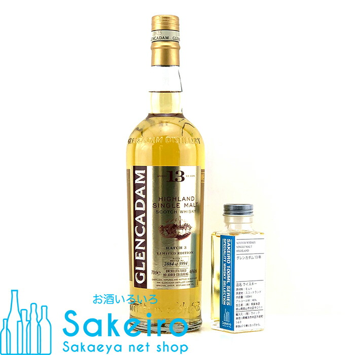 楽天市場】グレンカダム レゼルヴァ アンダルシア 46% 100ml