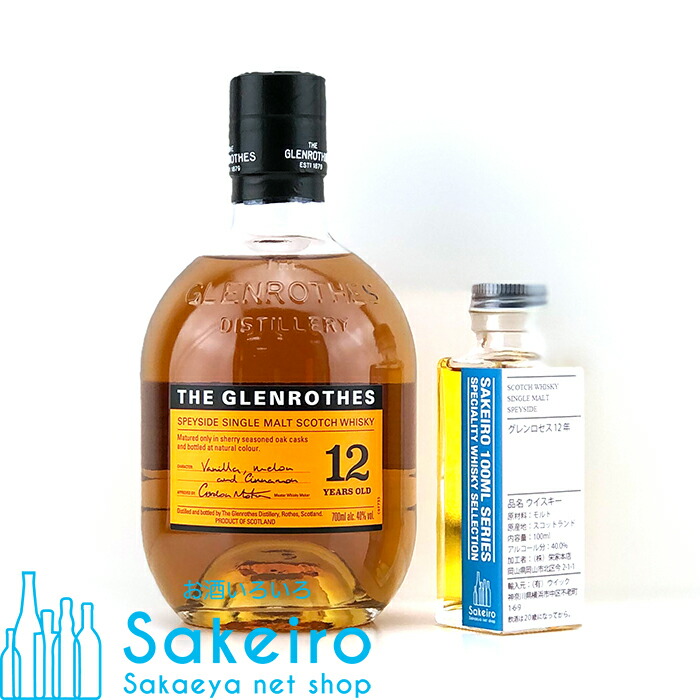 楽天市場】アラン シェリーカスク 55.8％ 100ml[ウイスキー