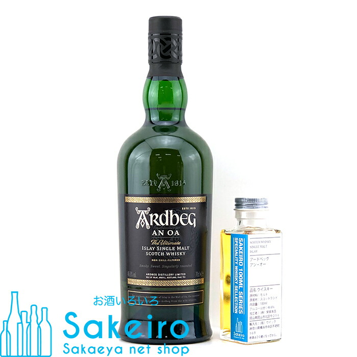 ★新品・未開封・送料込★アードベッグ 17年 お酒 酒 ウィスキー アードベッグ 17年 700ml ARDBEG 新品未開封 抽選当選品 - メルカリ