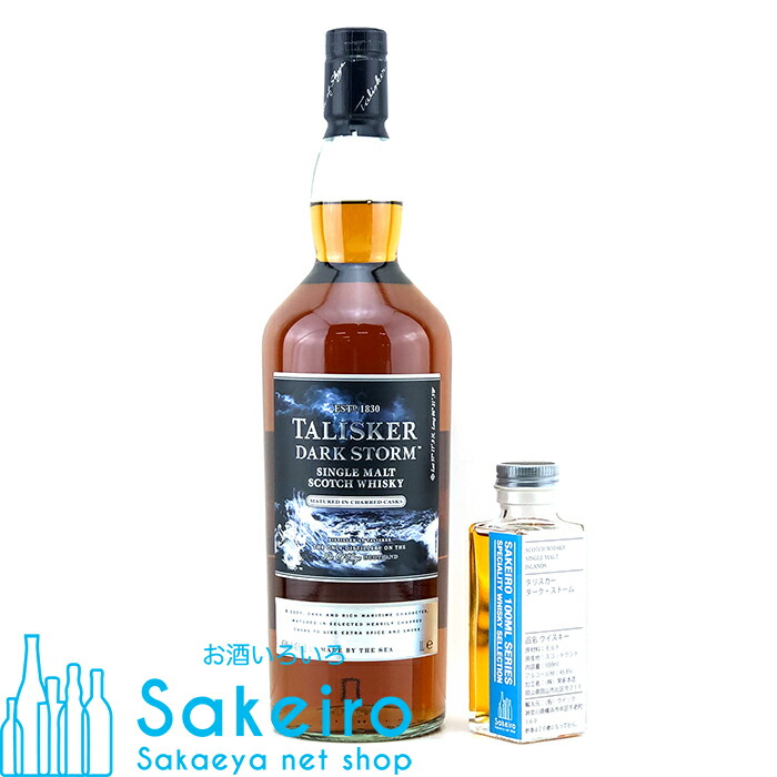 楽天市場】タリスカー[18]年 200ml 45.8％ オフィシャルボトルTALISKER