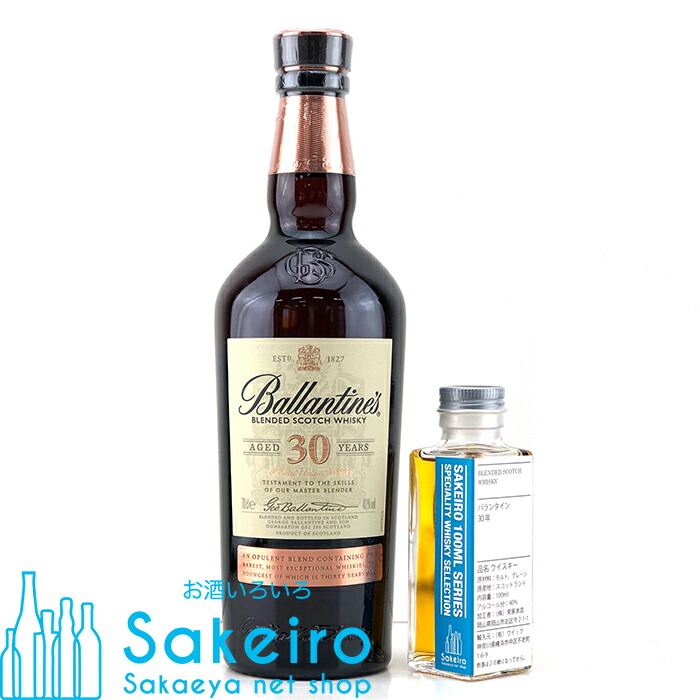 楽天市場】バランタイン 30年 700ml 40度 現行品 木箱付
