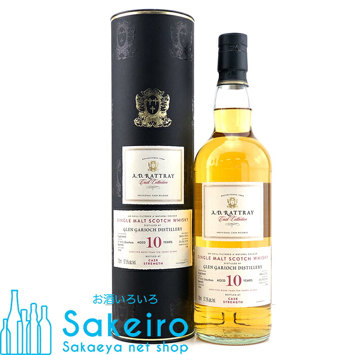 グレンギリー 2011 10年 1stフィルバーボンバレル 57.5% 700ml ADラトレー[ウイスキー][御歳暮 贈り物 御礼 母の日 父の日 御中元]｜Sakeiro net shop 栄家本店