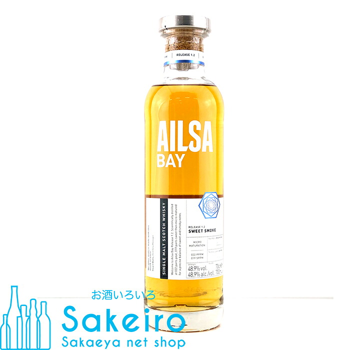 アイルサ ベイ シングルモルト 48.9％ 700ml[ウイスキー][御歳暮 贈り物 御礼 母の日 父の日 御中元]