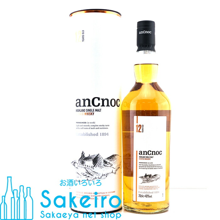 楽天市場】AnCnoc(アンノック) シングルモルト アンノック12年 700ml 1