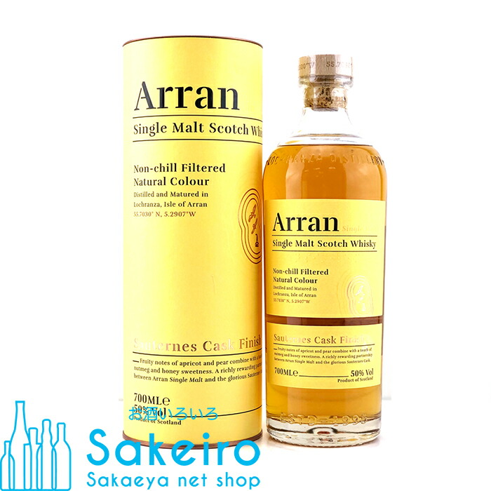 楽天市場】アラン レムナント レネゲード 46％ 700ml