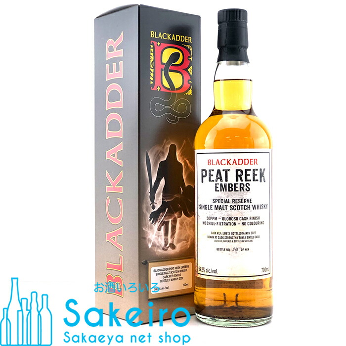 超！激レア ！ ブラックアダー 1982 ロウカスク 62.7% 700ml 武蔵屋通販 | ブラックアダー ロウカスク ピートリーク 10年