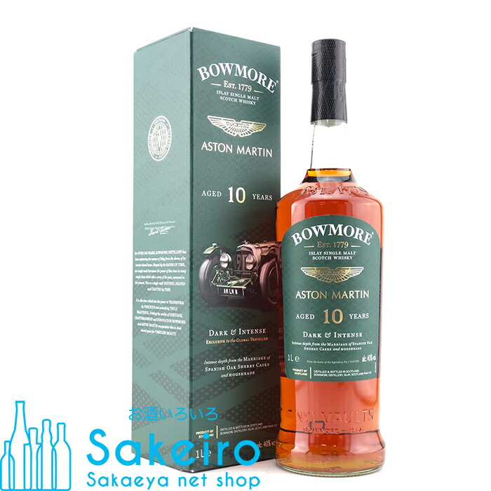 【未開栓 限定品】ボウモア18年 アストンマーチン 2本セット 楽天市場】(数量限定品) BOWMORE ボウモア 18年 ディープ
