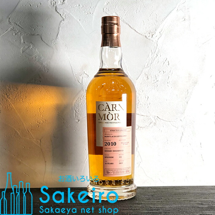 楽天市場】モートラック2010 56.9％ 700ml シェリーホグスヘッド