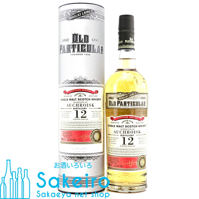 楽天市場】西酒造 御岳蒸溜所 オーナーズカスク オロロソシェリー