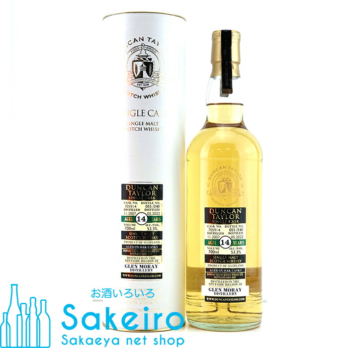 グレンマレイ [1991] 30年 ホグスヘッド 【クラウニング カスク