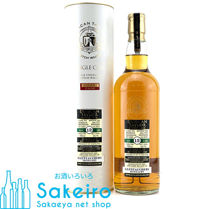 楽天市場】グレントファース 1996 25年 45.5% 700ml マーレイ